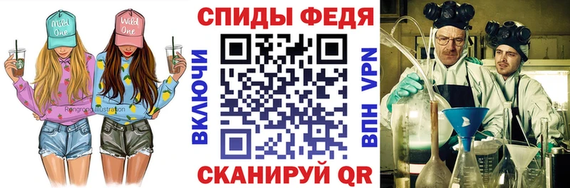 OMG ссылка наркошоп Бокситогорск АМФ Premium