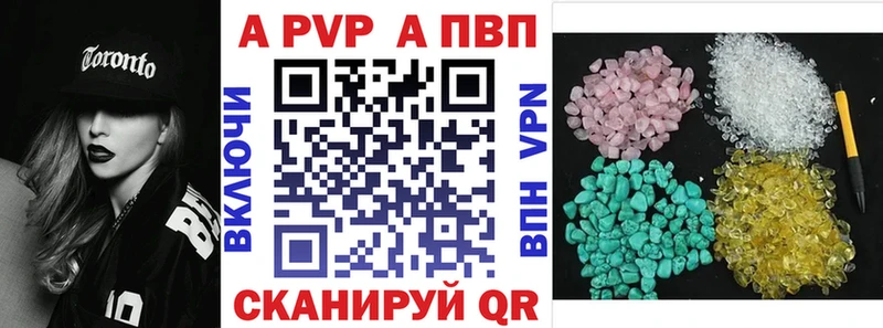 Alfa_PVP Соль  Бокситогорск 
