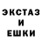 Amphetamine Розовый Doe Johnson