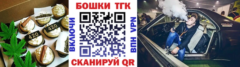 Canna-Cookies марихуана цены наркотик darknet Telegram Бокситогорск