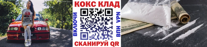 КОКАИН Эквадор  купить наркотик  Бокситогорск 