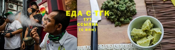 COCAINE Алексеевка