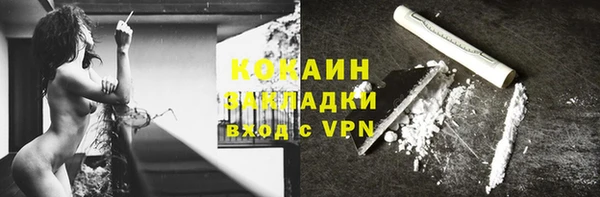 кокаин премиум Алексин