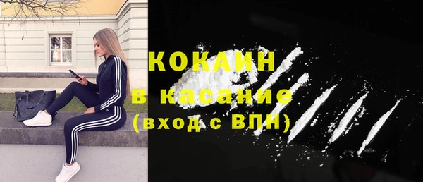 COCAINE Алексеевка