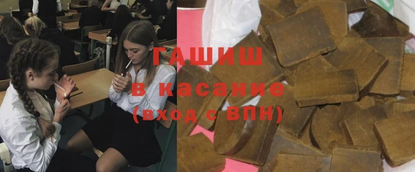 трава Абдулино