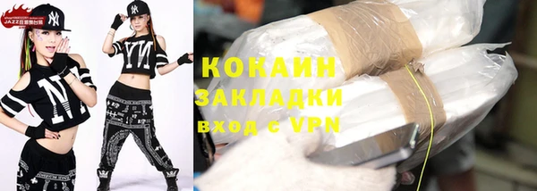 COCAINE Алексеевка