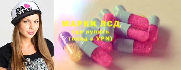 COCAINE Сафоново