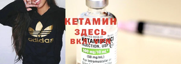 кокаин премиум Абинск