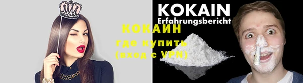 COCAINE Алексеевка
