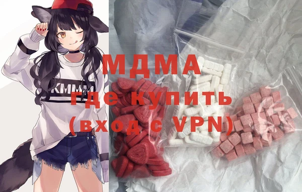 кокаин премиум Алексин