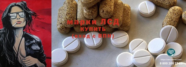 Альфа ПВП Саяногорск