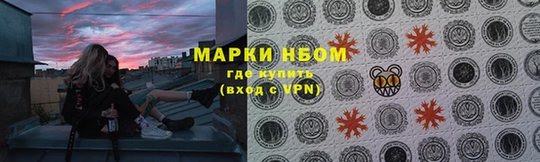 кокаин премиум Алексин