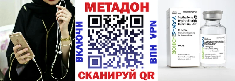 Метадон мёд  сайты даркнета какой сайт  Бокситогорск 
